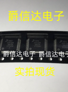 S912ZVC12M 封装QFP-48 全新原装 嵌入式微控制器芯片 现货供应