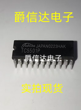 TC5501P DIP22 全新原装 集成电路 IC芯片 现货供应