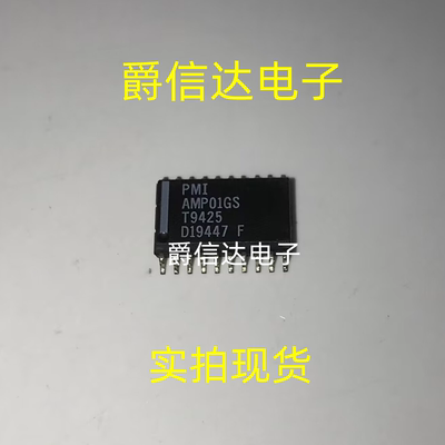 AMP01GS AMP01GSZ SOP-20 全新原装 集成电路 IC芯片 现货供应