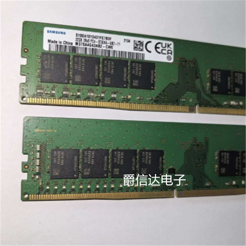 三星M378A4G43AB2-CWE台式机内存条DDR4 32G 2Rx8 PC4-3200AA-UB2