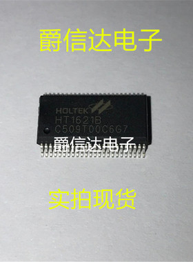 原装正品 HT1621B SSOP-48 RAM映射32*4 LCD控制器芯片I/O MCU