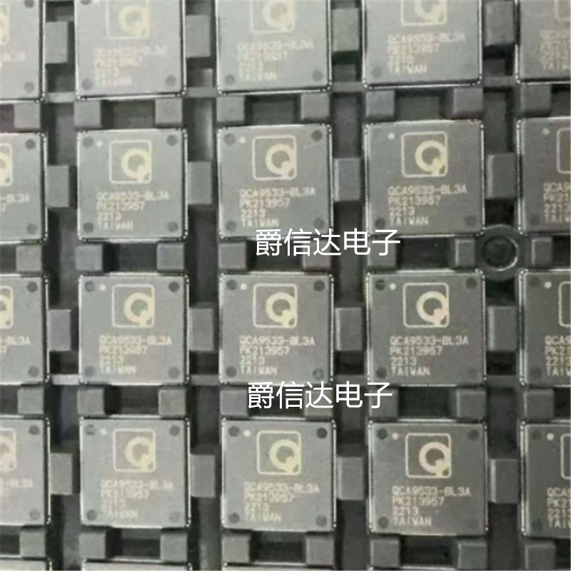 QCA9533-AL3A QCA9533-BL3A QCA9533 高通超级无线路由器CPU芯片