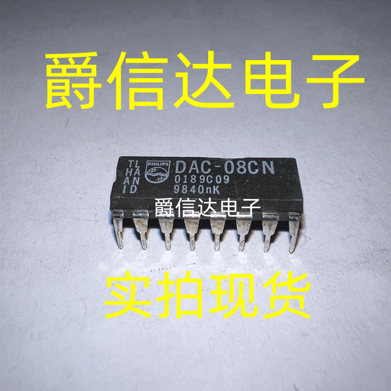 DAC-08CN DIP16 全新原装 PHILIPS芯片 现货供应