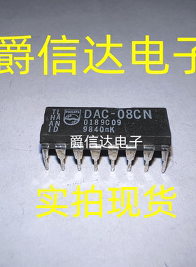 DAC-08CN DIP16 全新原装 PHILIPS芯片 现货供应