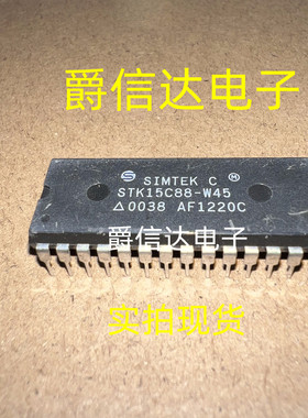 STK15C88-W45 DIP28 全新原装 SIMTEK芯片 现货供应