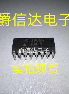 UC2906N DIP16 全新原装 TI芯片 现货供应