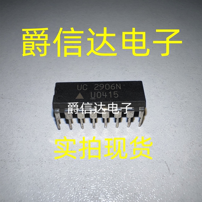UC2906N DIP16 全新原装 TI芯片 现货供应