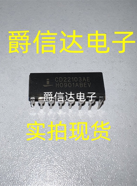 原装进口 CD22103AE HDB3高密度双极性码器 直插 DIP-16 现货供应