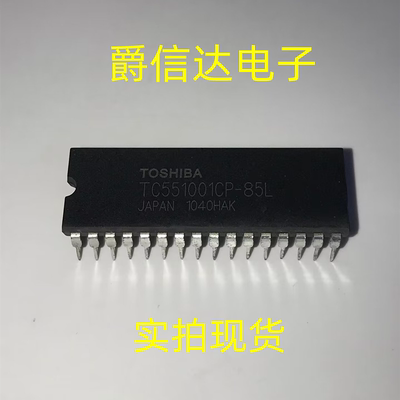 TC551001CP-85L 全新原装 封装DIP-32 直插存储芯片内存芯片