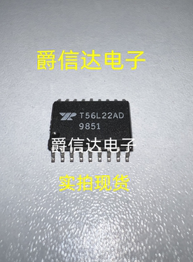 全新T56L22AD XRT56L22AD SOP低功率中继器/接收器芯片 现货供应