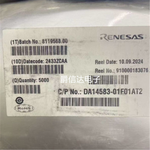 原装正品 DA14583-01F01AT2 丝印DA14583 封装QFN40 全新进口直拍