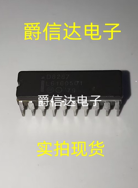 D8287 UPD8287 CDIP20 全新原装 集成电路 IC芯片 现货供应