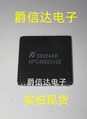 HPC46003V30 PLCC68 全新原装 集成电路 IC芯片 现货供应