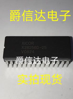 X28256D-25 CDIP-28 全新原装 集成电路 IC芯片 现货供应