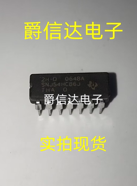 SNJ54HC86J CDIP14 全新原装 集成电路 IC芯片 现货供应