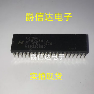 IC芯片 CP80C88 现货供应 集成电路 全新原装 DIP40