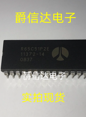 R65C51P2E DIP28 全新原装 集成电路 IC芯片 现货供应