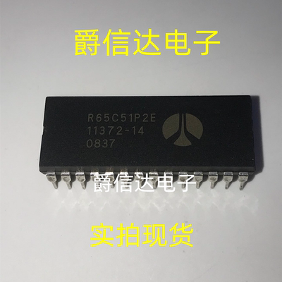 R65C51P2E DIP28 全新原装 集成电路 IC芯片 现货供应