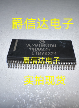 SC901059DW SSOP54 原装进口 MOT芯片 现货供应