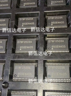 UPD78F0503AMC-CAB-AX D78F0503A MCU微控制器芯片 TSSOP30 原装