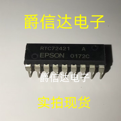全新原装进口 RTC72421A RTC72421 DIP18 4位实时时钟芯片IC 现货