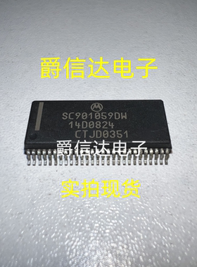 SC901059DW SSOP54 原装进口 MOT芯片 现货供应