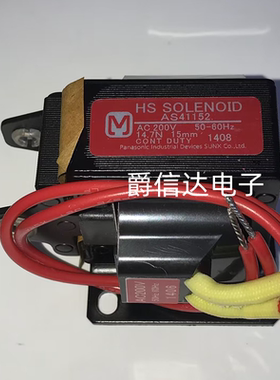 印刷厂用电磁铁 牵引电磁铁AS41152 AC200V 吸力1.5Kg 15mm 全铜