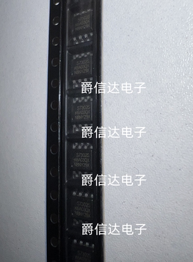 S7302S S7302SL SOP8 全新原装 AC-DC控制器和稳压器 现货供应