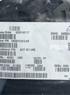 KXT331LHS 轻触开关 3*2*0.6mm 立贴 单刀单掷 圆形按钮