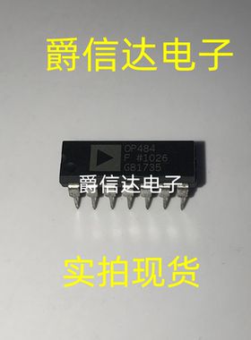 全新原装 运算放大器 OP484FPZ OP484FP OP484 DIP-14直插