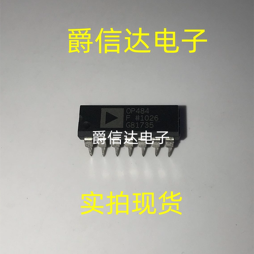 全新原装 运算放大器 OP484FPZ OP484FP OP484 DIP-14直插
