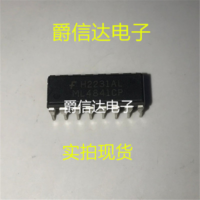 ML4841CP DIP16 全新原装 集成电路 IC芯片 现货供应
