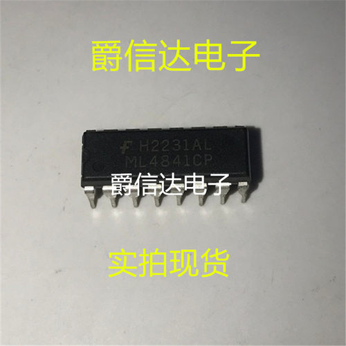 ML4841CP DIP16 全新原装 集成电路 IC芯片 现货供应