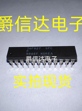 74F827SPC DIP24 全新原装 集成直插芯片 现货供应