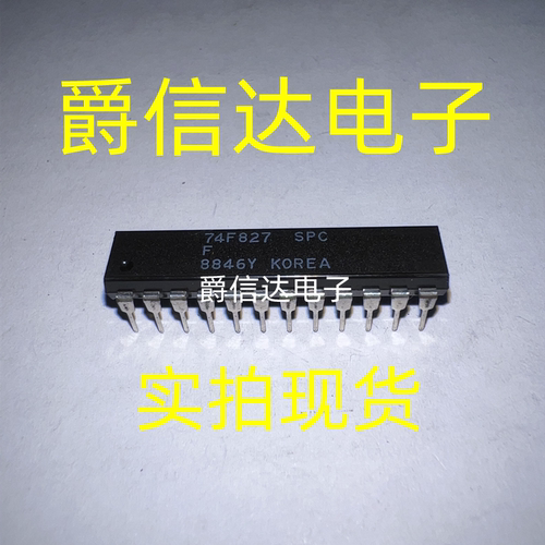 74F827SPC DIP24 全新原装 集成直插芯片 现货供应