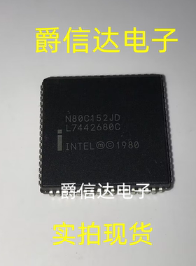 N80C152JD PLCC68 全新原装 集成电路 IC芯片 现货供应
