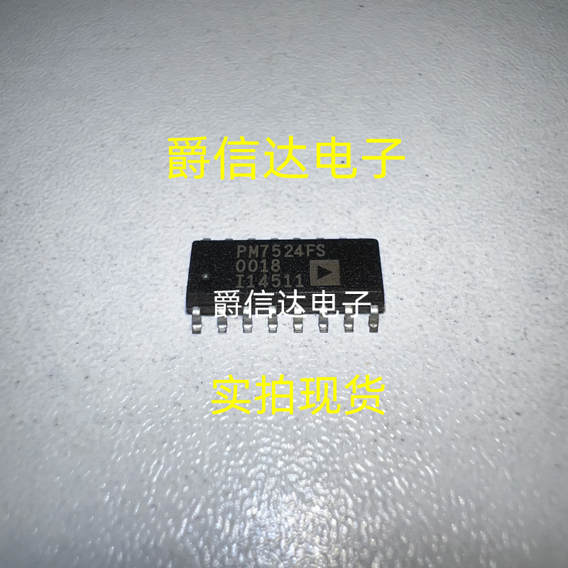 PM7524FS SOP16 全新原装 ADI芯片 现货供应