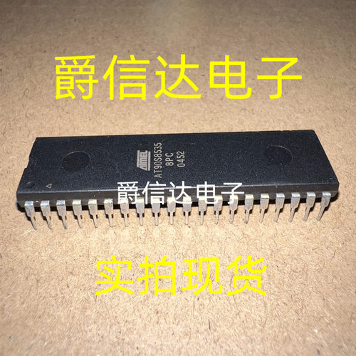 AT90S8535-8PC DIP40 全新原装 ATMEL芯片 现货供应