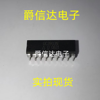 UC3903N DIP18 全新原装 集成电路 IC芯片 现货供应