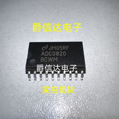 ADC0820BCWM SOP20 全新原装进口 NS模数转换器芯片 现货供应