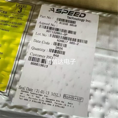 AST1220A1-GP BGA封装 全新原装 集成电路 IC芯片 现货供应