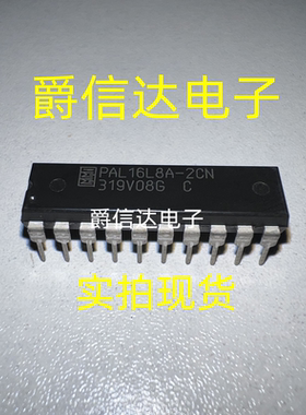 全新原装 空芯片 PAL16L8A-2CN 直插DIP-20 现货供应