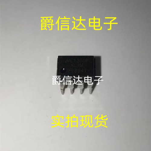 MC1350P MC1350 DIP-8 频率放大器IC芯片 全新原装 专业配单