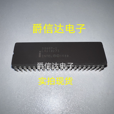 D8087 D8087-2 LD8087 MD8087-1 16微处理器芯片 陶瓷CDIP-40