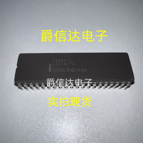 D8087 D8087-2 LD8087 MD8087-1 16微处理器芯片 陶瓷CDIP-40