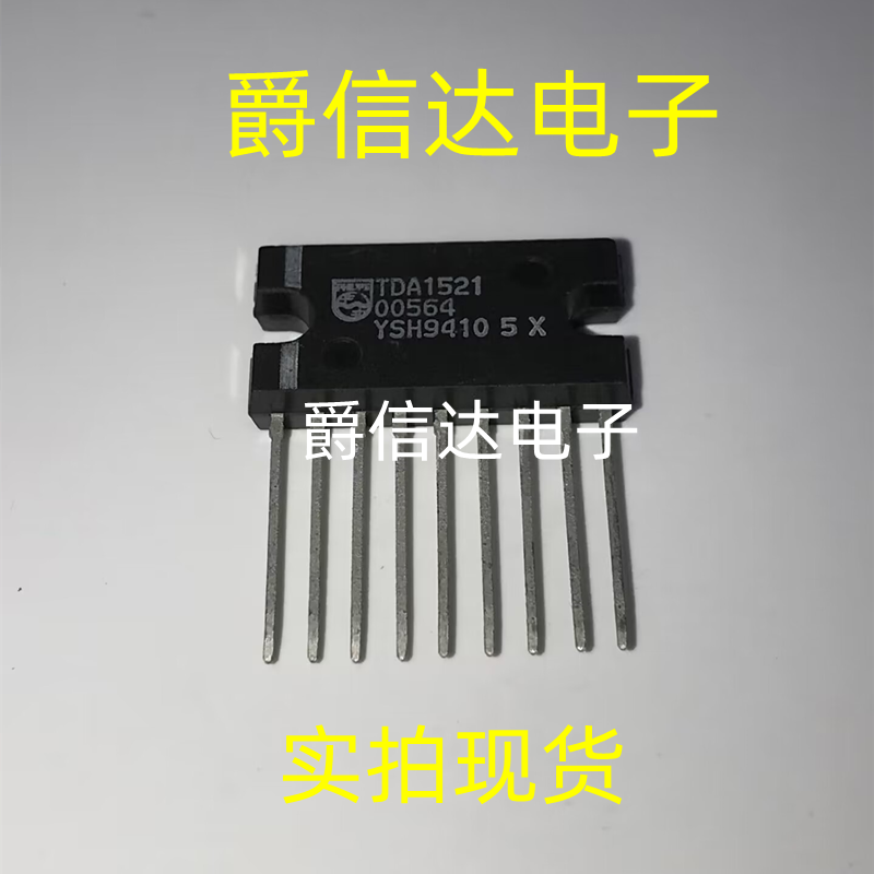 全新原装 TDA1521 音频功率放大器 直插ZIP9 现货供应