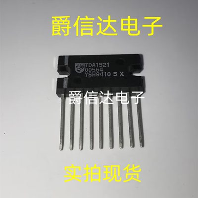 全新原装 TDA1521 音频功率放大器 直插ZIP9 现货供应