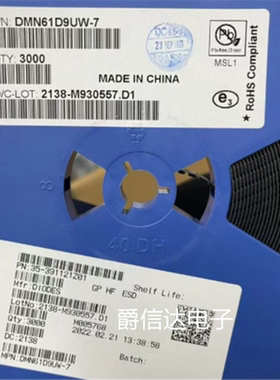 DMN61D9UW-7 N沟道 60V 340mA 丝印1AC MOS SOT-323 全新原装