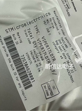 原装正品 VIPER17LD VIPER17LDTR SOP-16 贴片 开关电源芯片 现货