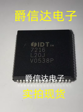 IDT7216L20J PLCC68 全新原装 集成电路 IC芯片 现货供应